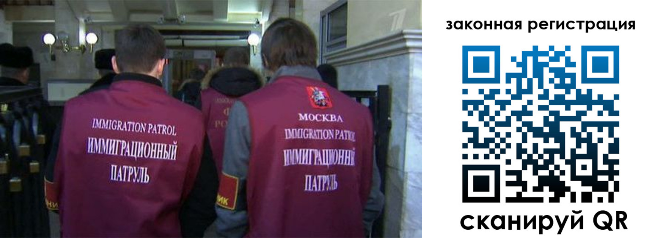 миграционный учет в Рузаевке